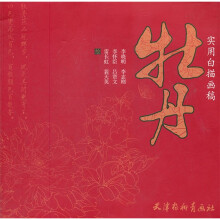 书籍图片