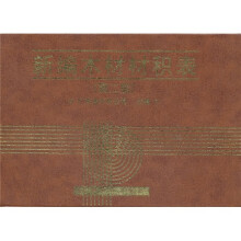 书籍图片