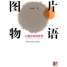 书籍图片