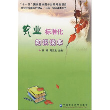 书籍图片