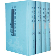 书籍图片