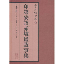 书籍图片