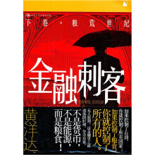 书籍图片