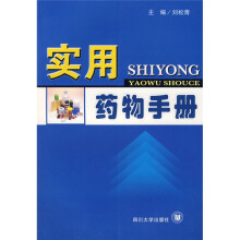 书籍图片