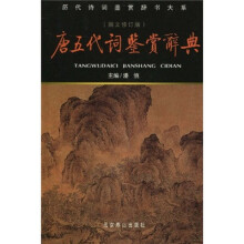 书籍图片