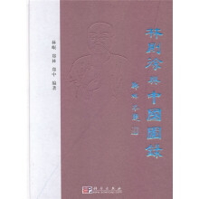 书籍图片