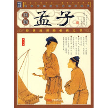 书籍图片