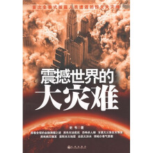 书籍图片