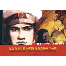 书籍图片
