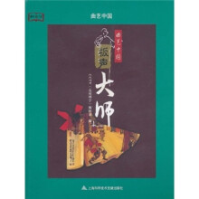 书籍图片