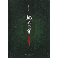 书籍图片
