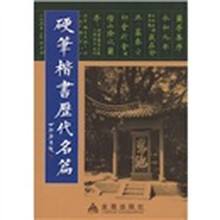 书籍图片