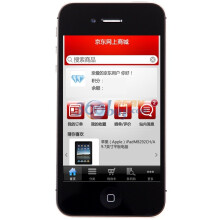 【京东商城】苹果（APPLE）iPhone 4S 8G版 3G手机（黑色）WCDMA/GSM