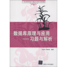 书籍图片