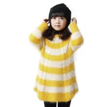 江南·霖童装春秋款女童长款<em>横条</em>长毛绒<em>毛衣</em> 