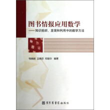 书籍图片