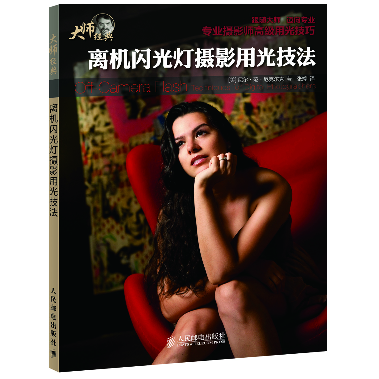 书籍图片