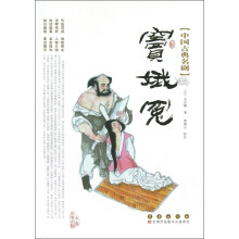 书籍图片