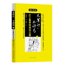 书籍图片