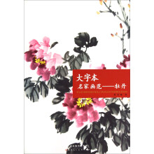 书籍图片