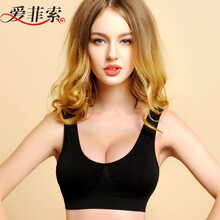 <em>爱菲索</em>Ifeso 运动<em>文胸</em>无钢圈背心式加纯棉垫 瑜