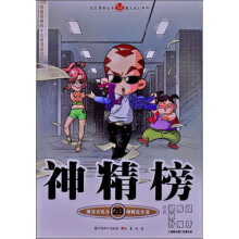 书籍图片
