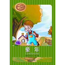 书籍图片
