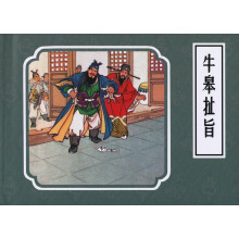 书籍图片