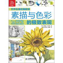 书籍图片