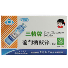 三精牌葡萄糖酸锌口服液蓝瓶10ml*12支 2盒 京东 历史价格走势图