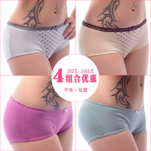 蝶安芬<em>纯棉低腰</em>女士平角<em>内裤</em> 无痕收腹全棉质