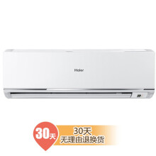 海尔(haier) kfr-23gw/01gdc13 小1匹壁挂式冷暖节能定频空调