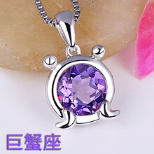 纯石坊 天然紫水晶吊坠十二星座<em>金牛</em>白羊<em>双鱼</em>