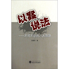 书籍图片
