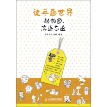 书籍图片