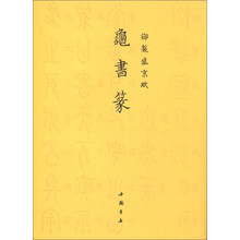 书籍图片