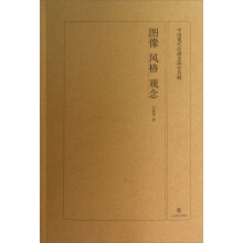 书籍图片