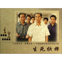 书籍图片