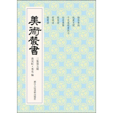书籍图片