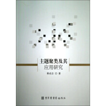 书籍图片