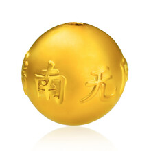 黄金谷999千足金南无阿弥陀佛六字真言路路通