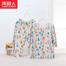 南极人婴儿夏天薄款绵绸开衫<em>套装</em>宝宝<em>睡衣</em>衣服