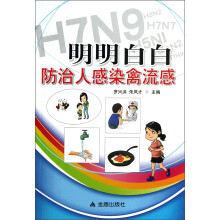书籍图片