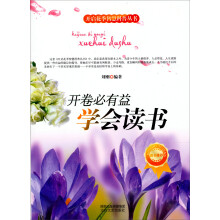 书籍图片