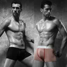 <em>IITA男士内裤</em> 顶级莫代尔时尚内裤透气柔软U凸