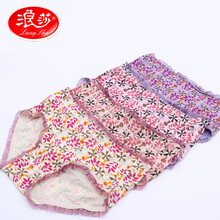 <em>浪莎</em>langsha3776<em>内裤女莫代尔内裤女</em>款中腰女