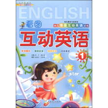 书籍图片
