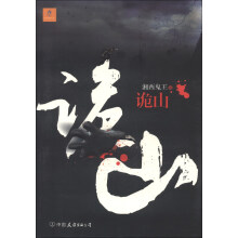 书籍图片