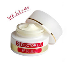 白大夫 新鲜人美白祛斑霜2#怎么样?京东商城的