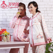 特价芙孕莱 春季<em>孕妇</em>哺乳<em>睡衣加厚</em> 喂奶家居月